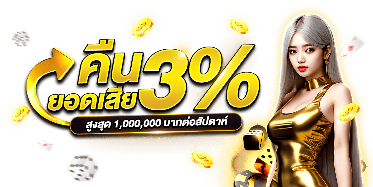 BT1688 เว็บเดิมพันออนไลน์ที่นักเล่นไว้วางใจ